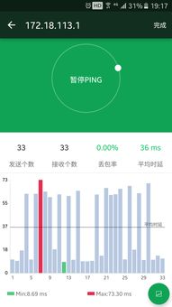 wifi魔盒app手機(jī)版評(píng)測(cè) 網(wǎng)絡(luò)與信息安全的多功能助手