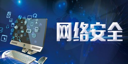 確保網(wǎng)絡(luò)安全 防備的不僅是App，更是第五疆域的守護(hù)