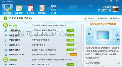 防火墻軟件推薦及網(wǎng)絡(luò)與信息安全軟件開發(fā)概述