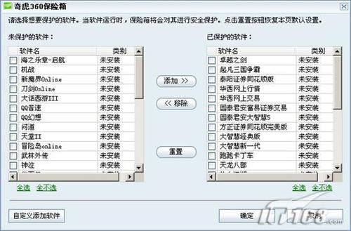 二手木托盤與網(wǎng)絡(luò)信息安全軟件開發(fā) 融合實(shí)體與數(shù)字安全保障的現(xiàn)代服務(wù)