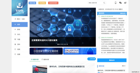 構建安全數(shù)字世界 網絡信息安全與軟件開發(fā)的專業(yè)實踐