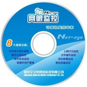 筑牢數(shù)字安全防線 聚焦信息安全軟件、網(wǎng)絡(luò)安全軟件與內(nèi)網(wǎng)安全軟件的開(kāi)發(fā)與應(yīng)用